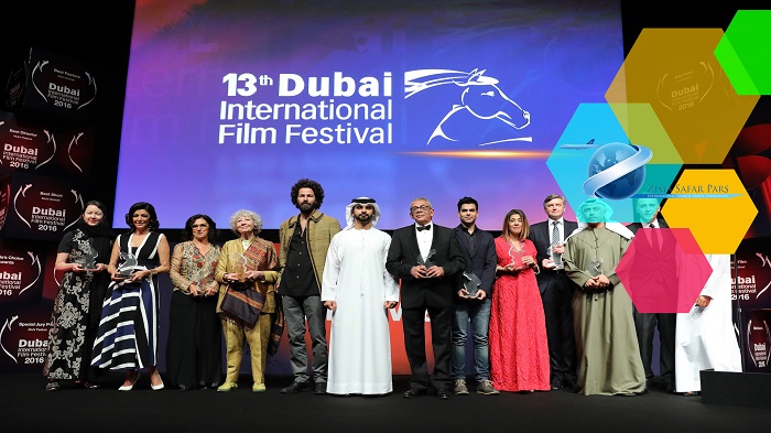 جشنواره بین المللی فیلم دبی ، زیما سفر